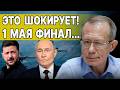 В ЭТИ ЧАСЫ! ВЫ НЕ ПОВЕРИТЕ, ЧТО СЛУЧИЛОСЬ! ТОЛСТОВ: ЭКСТРЕННОЕ ОБРАЩЕНИЕ МОСКВЫ!