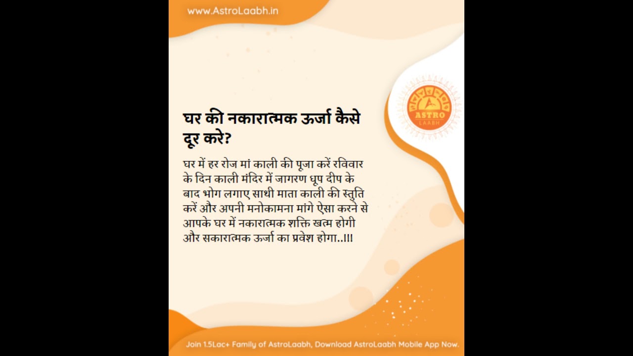 How to remove negative 