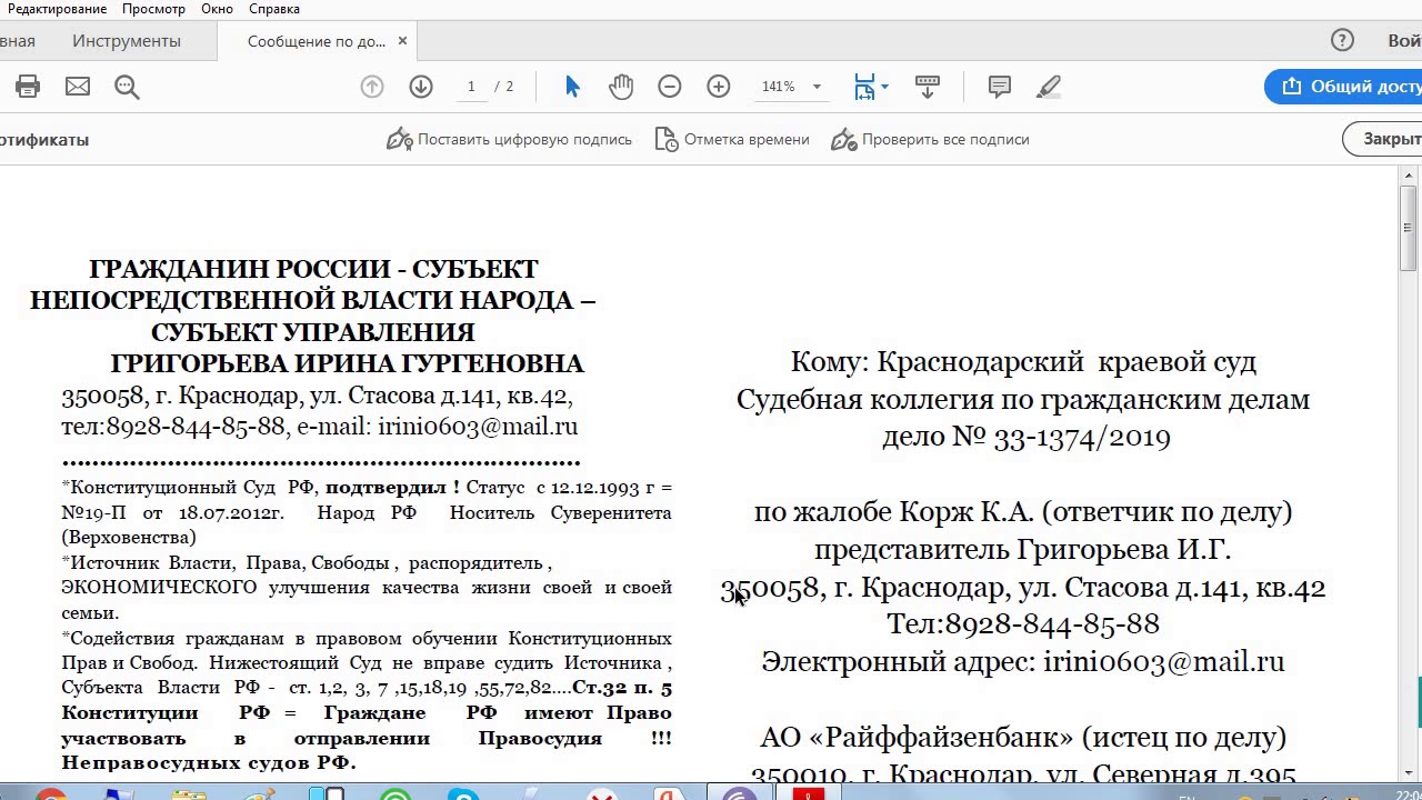 реклама райффайзен банка кэшбэк на все скачать бесплатно