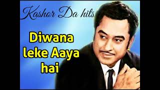 Video thumbnail of "Deewana Leke Aaya Hai | Kishore Kumar | Mere Jeevan Saathi l Rajesh khanna"