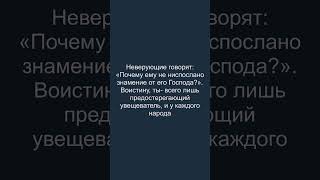 Сура 13 – Ар Раад Гром АЛЬ КОРАН РУССКИЙ ПЕРЕВОД #благочестие  #ислам  #коран #размышления