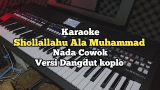 Karaoke - SHOLLALLAHU ALA MUHAMMAD Nada Cowok (Low Key) Lirik Video Versi Dangdut koplo