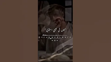 مسلم ــ مهرجان ــ سدقنى يوم م هشوفك يبقى هسيطك يا فاشل انا جى اهنى وابارك ــ Muslim 