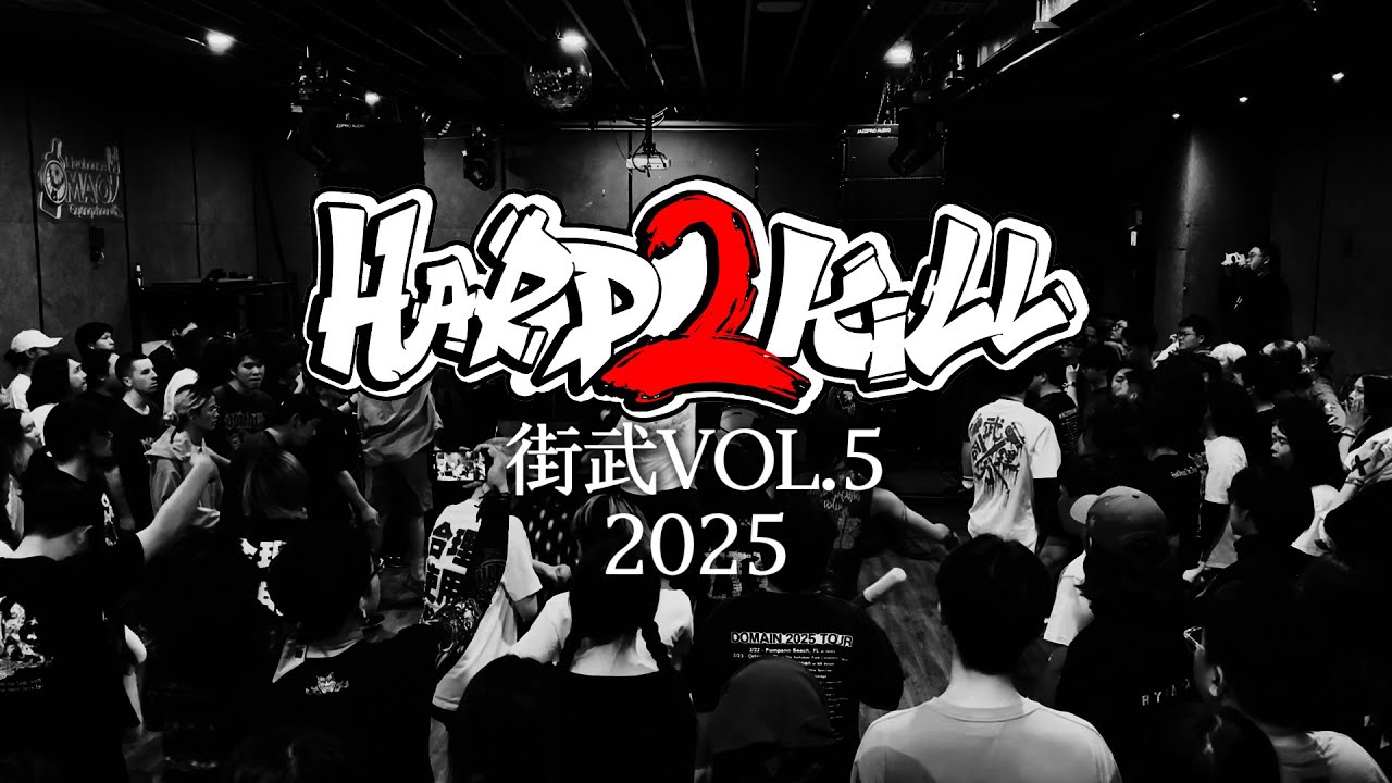 Hard2KillCN - 街武GAIMOSH VOL.5 - FULL SET China's hardcore show