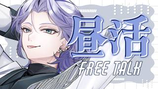 【雑談 / 歌枠】　いけそうな気がする！！！！　【 [F]uwa / 新人Vtuber 】