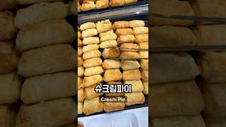 What I Ate for Lunch at School in Korea Part 60 ?? korea southkorea seoul koreanfood