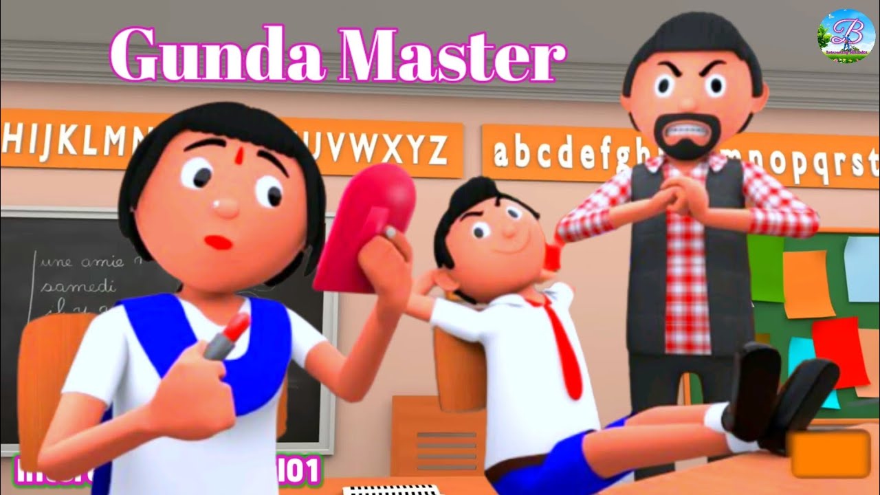 Gunda Master। Gunda Master Cartoon। Gunda Master Cartoon Video। Cartoon
