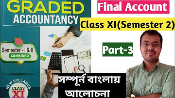 #3 Wbchse Final Account Class XI Semester 2//Financial Accounting From Dey Dutta Mukherjee