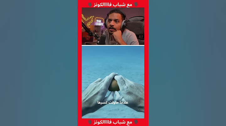 ايش راح يصير لو كسرت بيضة في اعماق المحيط