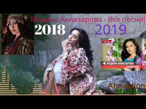 گلچین آهنگ های مدینه حق نظر