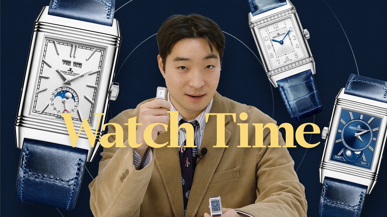 [댓글 EVENT] ⌚ 예거 르쿨트르 '리베르소' 트리뷰트 & 클래식 컬렉션 | 와치타임
