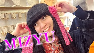 【新しい学校のリーダーズ　MIZYU（みぢゅ）】第三弾！ATARASHII GAKKO!ゴーストバスターズ