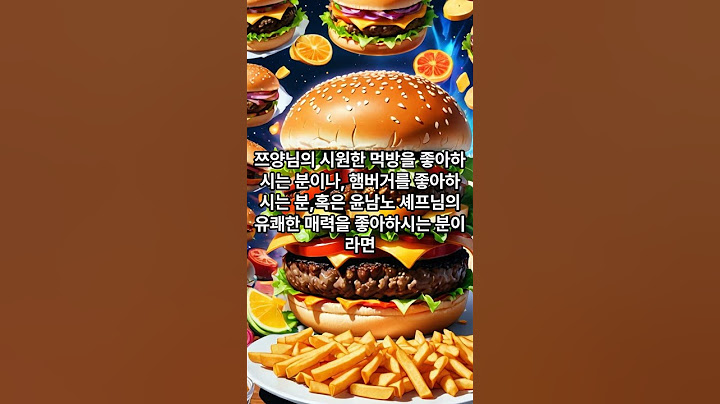 🔥요리하는 돌아이VS쯔양🔥 햄버거 20개는 거뜬히 먹는자와 윤남노셰프의 숨막히는 디펜스 대결.. 과연 승자는?
