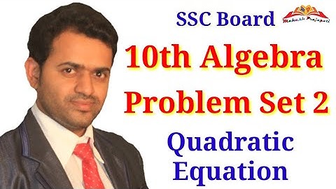 10th algebra problem set 2 || Problem set 2 Quadratic equation Q.1 to Q.6