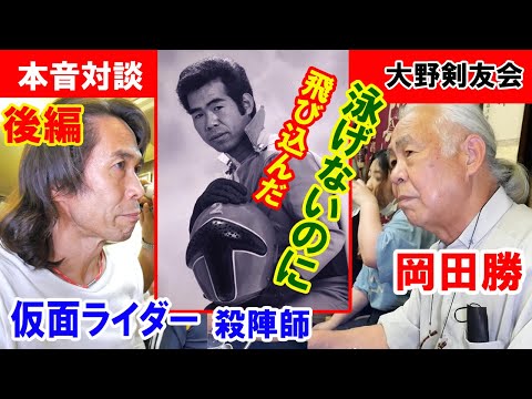 大野剣友会　南紀　仮面ライダー　サインつき mqdefault.jpg