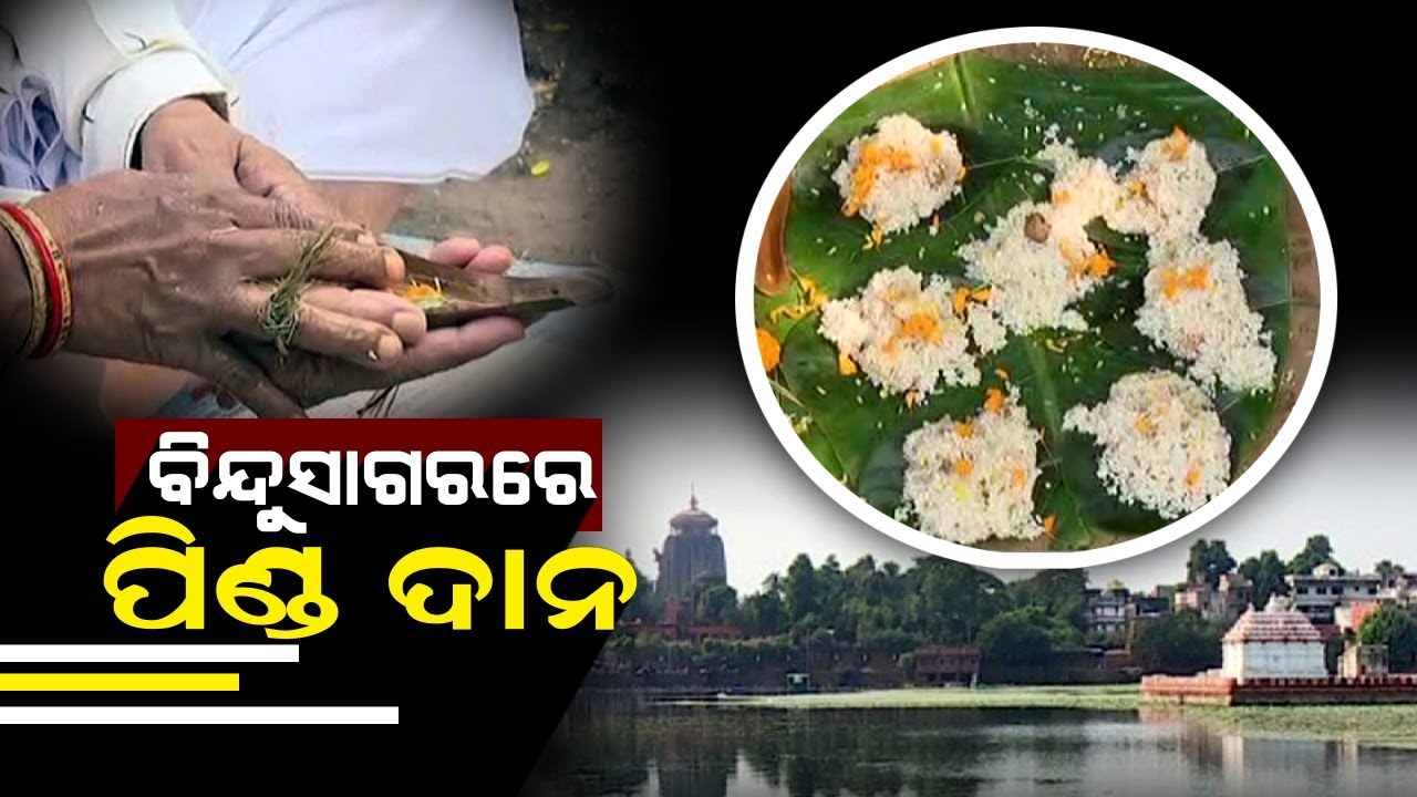 Diwali 2018 People Offered Homage And Tributes To Ancestors At Bindu diwali-2018-people-offered-homage-and-tributes-to-ancestors-at-bindu
