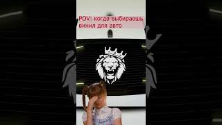 Jdm Livery Itasha Auto Short