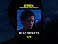 奇幻片:兩個小孩在海邊發現神秘巨蛋,竟能孵化出萬噸重的大烏龜 #電影 #動作 #懸疑 #劇情 #電影解說