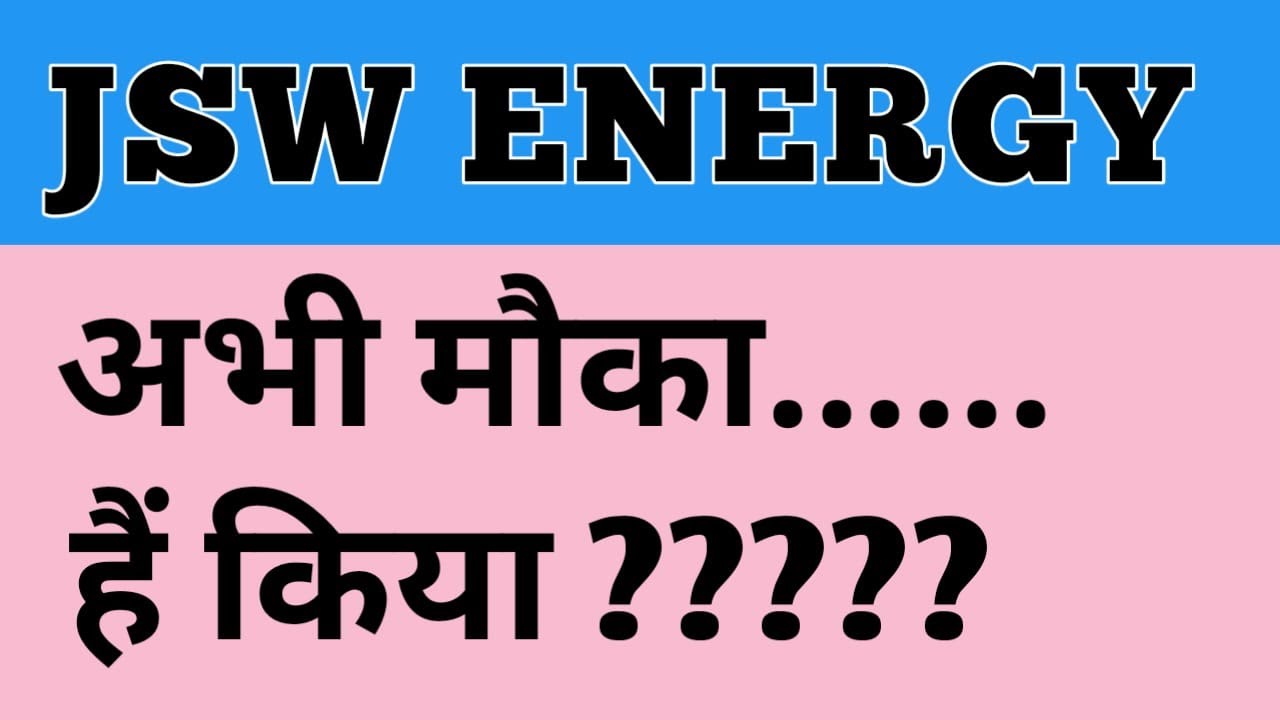 Jsw Energy Share Latest News Today 🔴