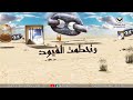 تحطمت القيود الحلقة ١٤ 