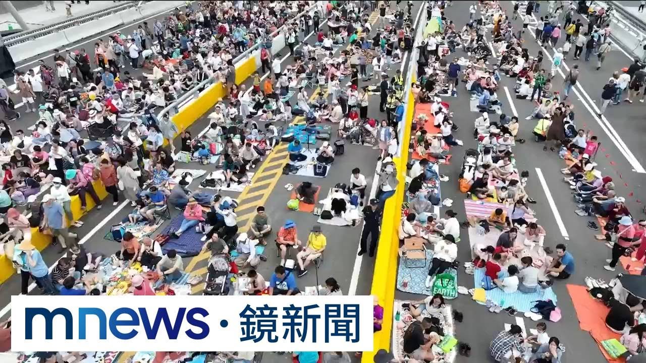 淡江大橋野餐吸引萬人　喑啞翁與孫走散　警協尋找回｜#鏡新聞