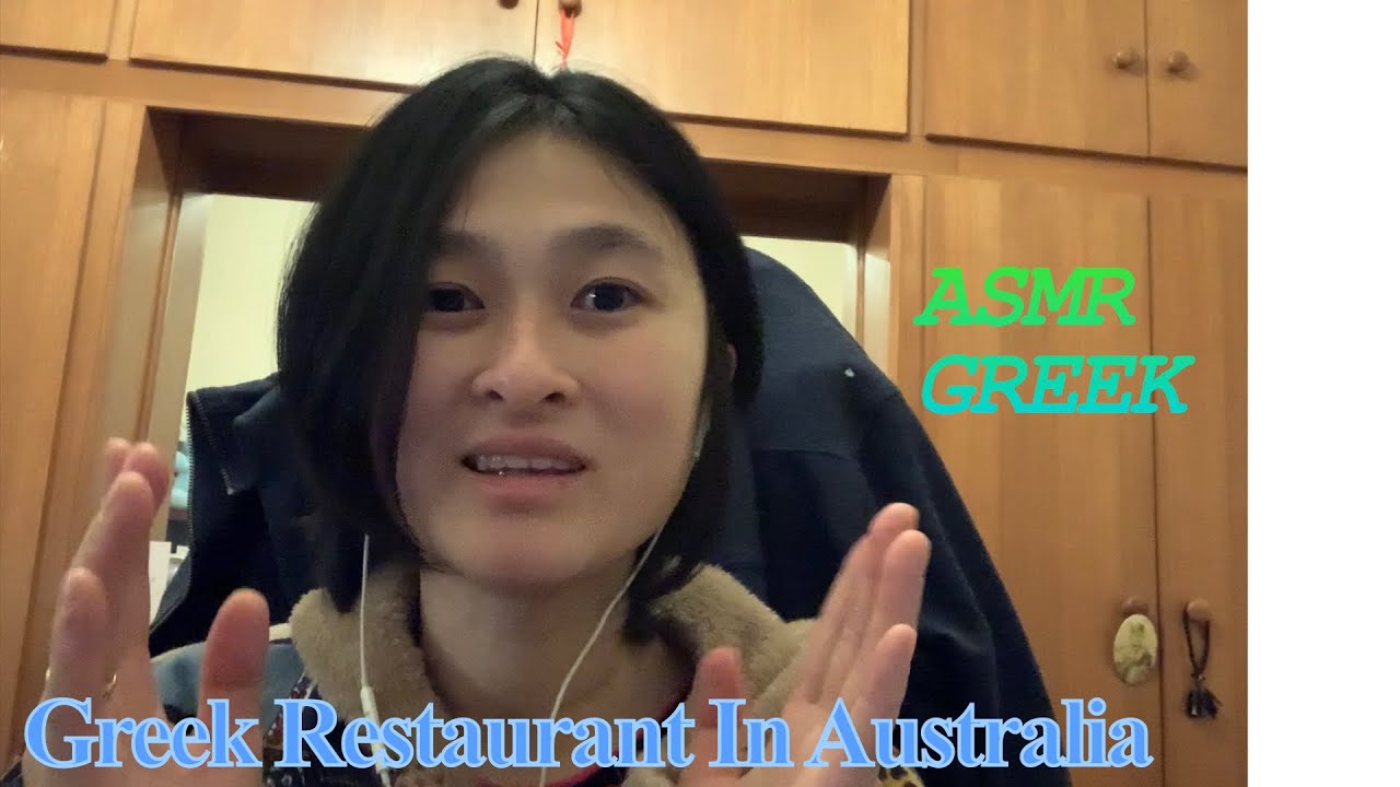 ASMR Greek Go To Greek Restaurant In Australia Sagris YouTube asmr-greek-go-to-greek-restaurant-in-australia-sagris-youtube