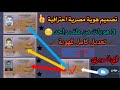 تصميم هوية مصرية احترافية مقبولة 100 