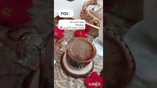 ٥ أغسطس ٢٠٢٥