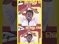 உங்க எல்லாரையும் கையெடுத்து கும்பிட்டு கேக்குறேன் 🥺| Thalapathy Vijay Request to Tamilnadu People