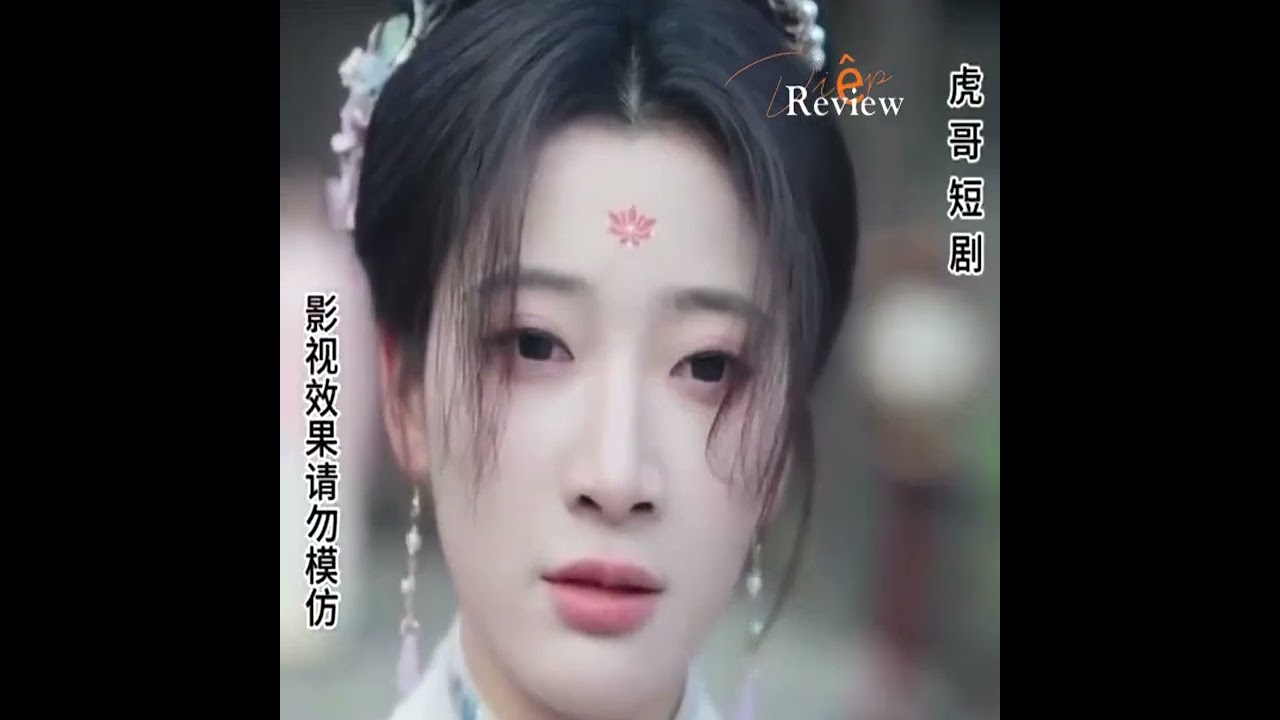 Review Phim phúc bảo vượng gia | iqiyi chinese drama