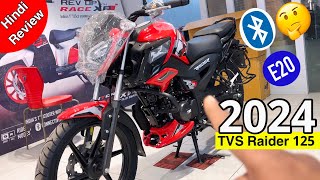 This is All New 2024 TVS Raider 125 Super Squad Edition Full Review|Price Mileage & Finance Details