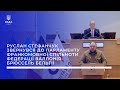 Руслан Стефанчук звернувся до Парламенту франкомовної спільноти Федерації Валлонія-Брюссель Бельгії