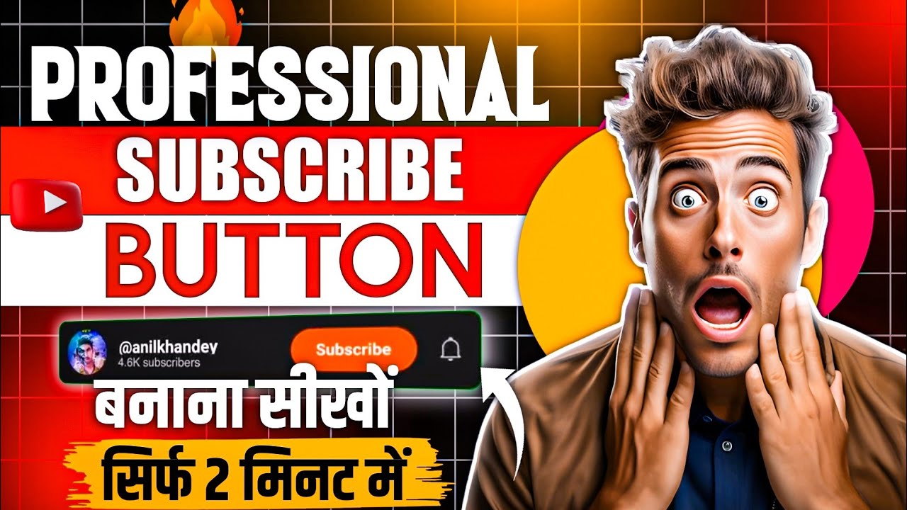 Subscribed Maker how you can make a subscribe button of your Name | Subscribe Button ...
