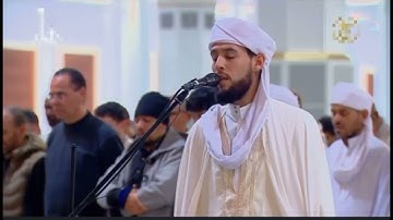 🔴 ماتيسر من سورة  الأعراف مع الشيخ  القارئ محمد رضا زيان اليوم بجامع الجزائر تقبل الله منا ومنكم 🌙❤️