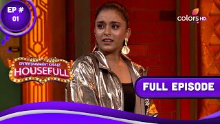 Entertainment Ki Raat Housefull | एंटरटेनमेंट की रात हाउसफुल | Episode 01 | 15 April 2023