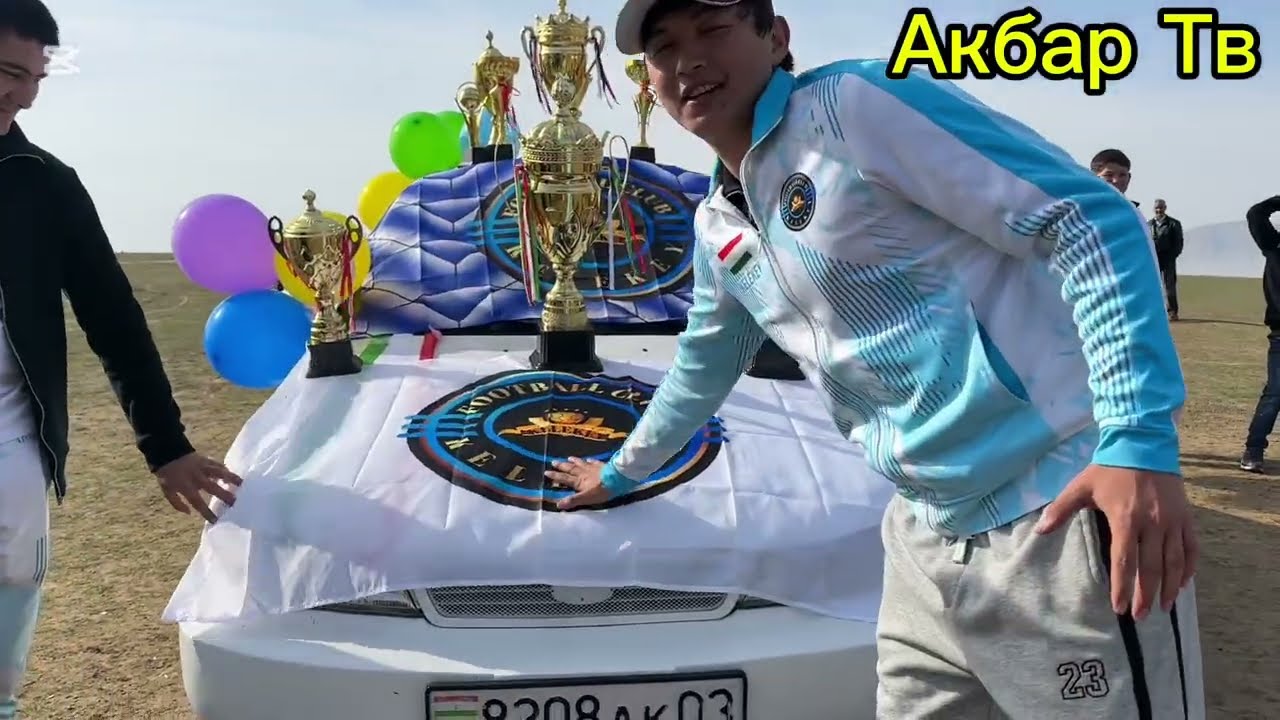 Чемпионлар Катта Туй Берди 