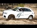 Audi Q3 2016 тест драйв (песок и диагоналка)