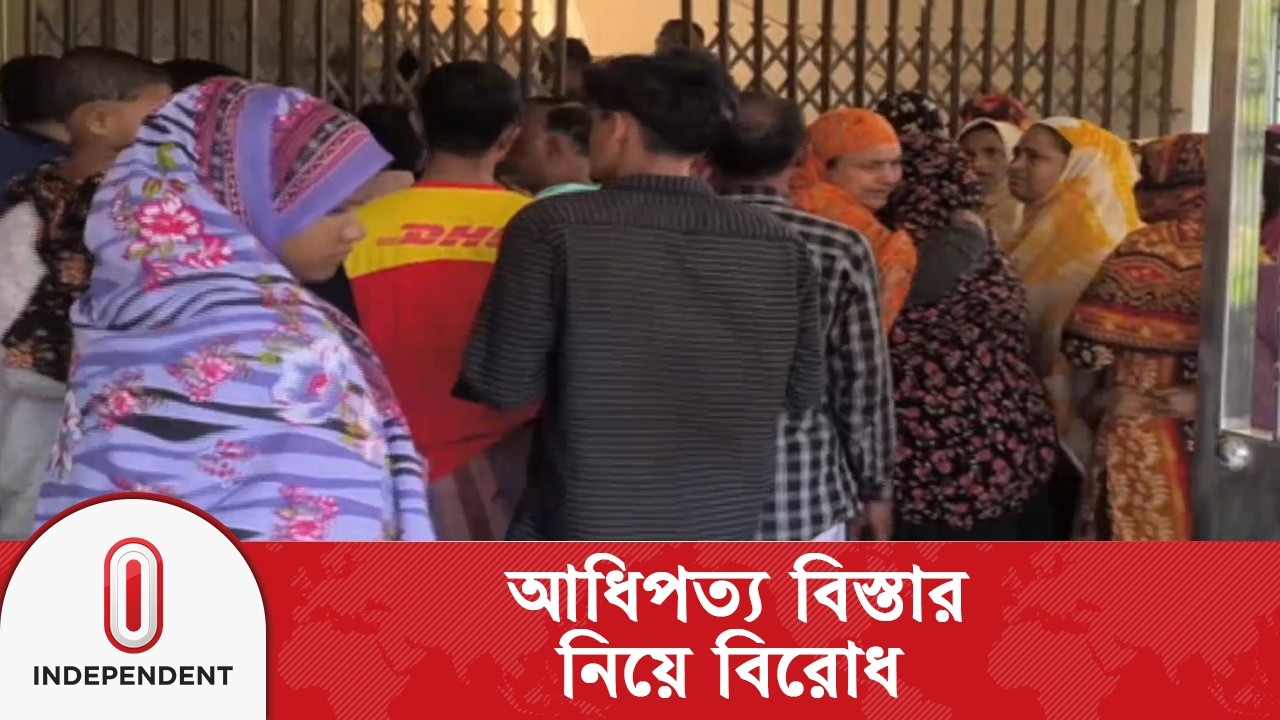 মাদারীপুরে আধিপত্য বিস্তারের সং/ঘ/র্ষে থমথমে পরিস্থিতি | Independent TV
