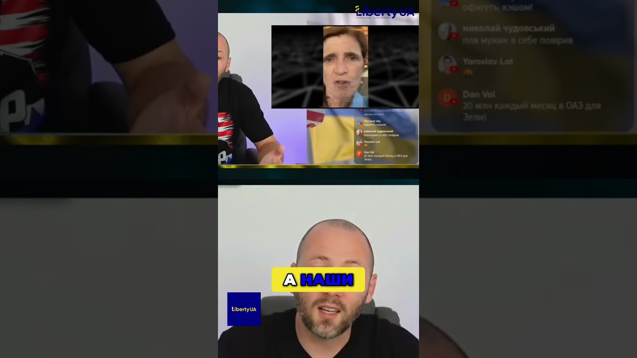 Почему Запад допустил диктатуру Зеленского? Разбор 