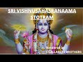 Vishnusahasranaama stotram  challakere brothers  rerecorded version  mantraroopi mahavishnu