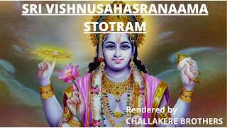 VISHNUSAHASRANAAMA STOTRAM | CHALLAKERE BROTHERS | Re-recorded version | Mantraroopi Mahavishnu