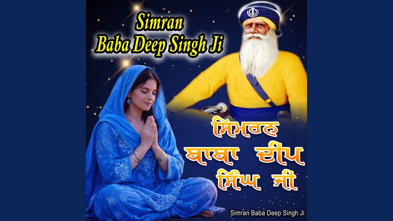 Simran Baba Deep Singh Ji