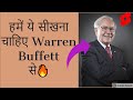     warren buffett   shorts by factank