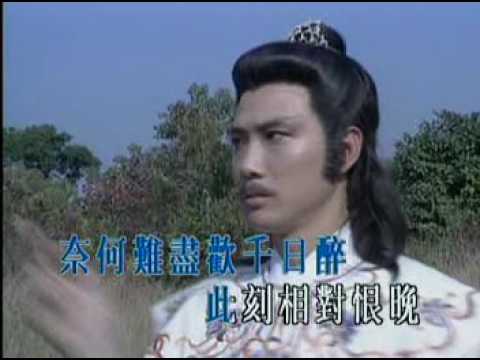 誓要入刀山(1978)