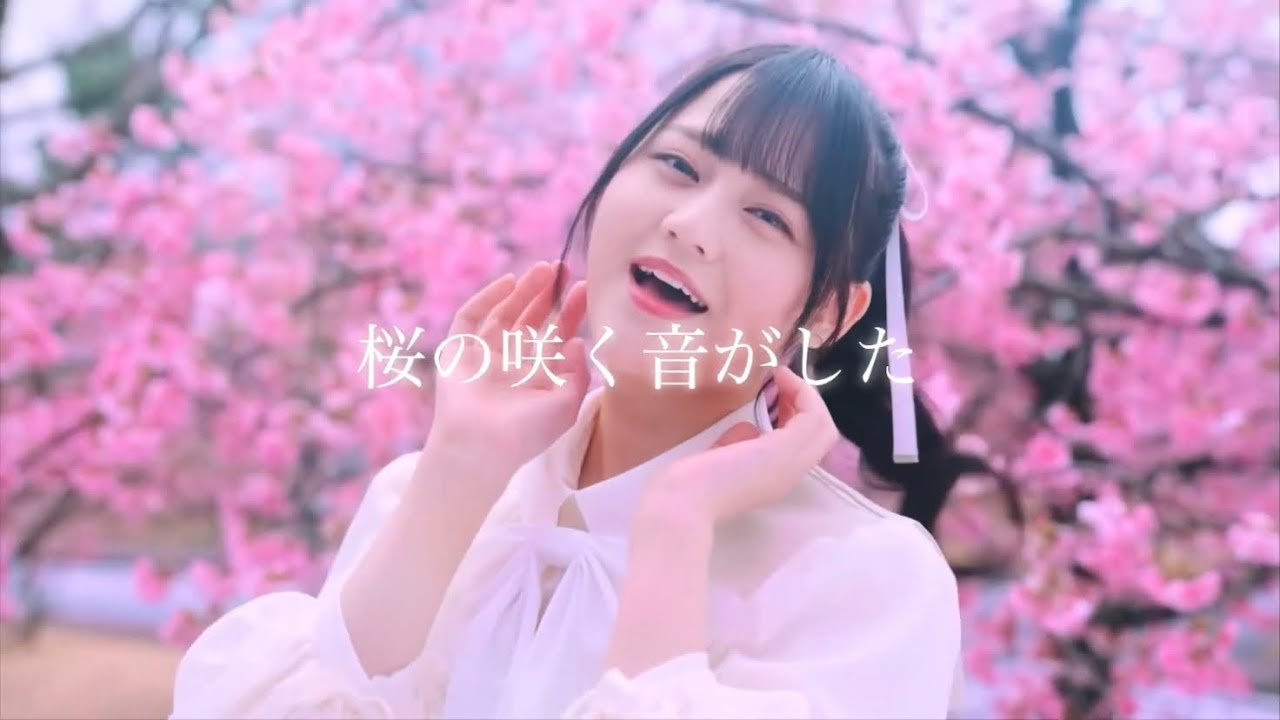 桜の咲く音がした/=LOVE ソロパート - YouTube