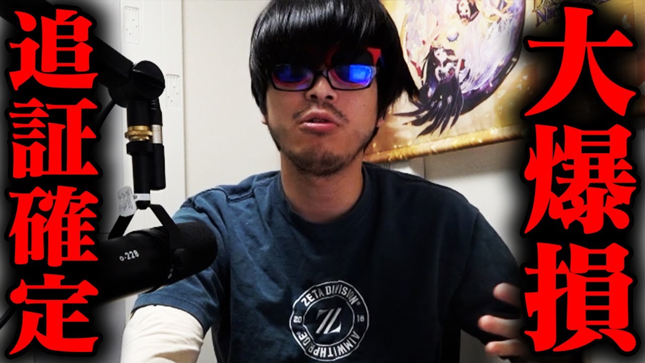 【悲報】おにや、キオクシア決算に信用取引で突撃した結果、かつてないほどの大含み損を抱えている事を告白する【o-228 おにや/雑談/株】