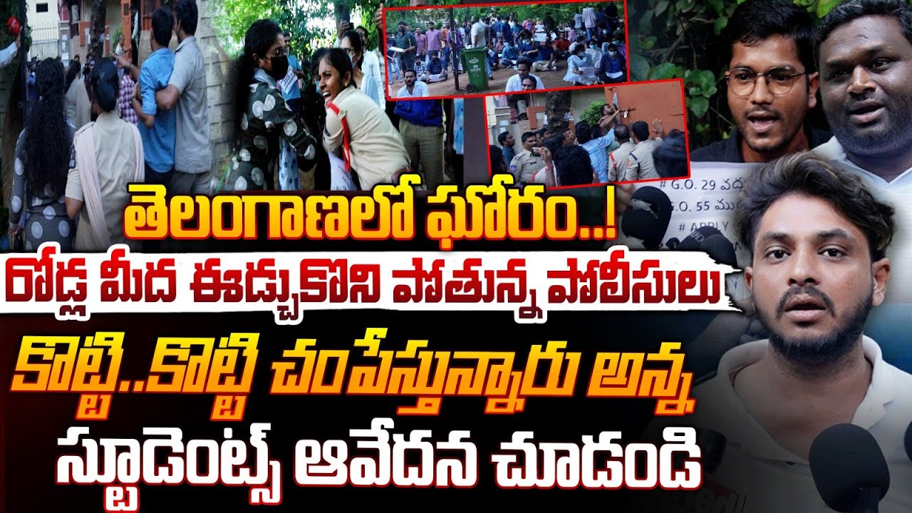 Students Protest Against G.O 29 | Group-1 | Red Tv - YouTube