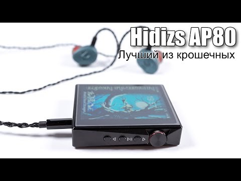 Обзор плеера Hidizs AP80