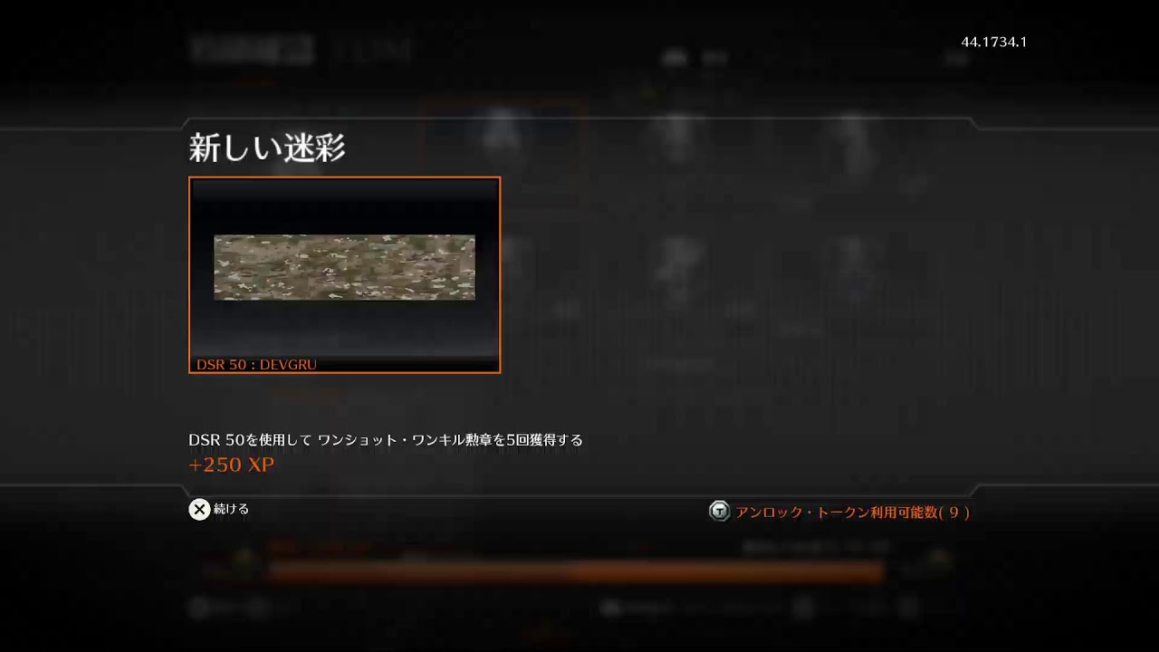 COD BO2] 俺達の青春がここに！ - YouTube