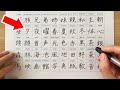 Kanji practice for n4 jlpt  reading and writing 177 characters